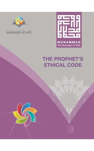 Cover for Osoul Center · Muhammad The Messenger of Allah The Prophet's Ethical Code Softcover Edition (Taschenbuch) (2024)