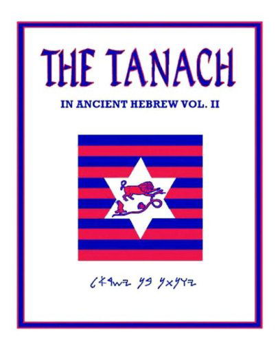 Cover for Robert Denis · The Tanach Volume Two in Ancient Hebrew (Paperback Bog) (1999)