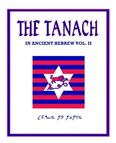 The Tanach Volume Two in Ancient Hebrew - Robert Denis - Books - Israelite Network. - 9780966914733 - May 1, 1999