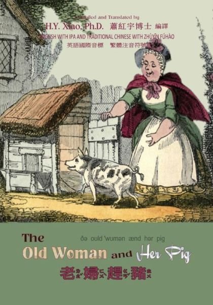 The Old Woman and Her Pig (Traditional Chinese): 07 Zhuyin Fuhao (Bopomofo) with Ipa Paperback Color - H Y Xiao Phd - Kirjat - Createspace - 9781505266733 - torstai 11. kesäkuuta 2015