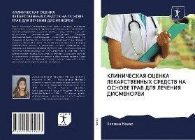 Cover for Nazar · KLINIChESKAYa OCENKA LEKARSTVENNY (Bog)