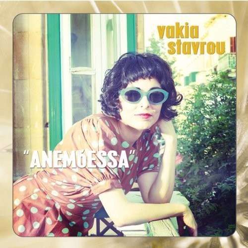 Cover for Vakia Stavrou · Anemoessa (CD) (2013)