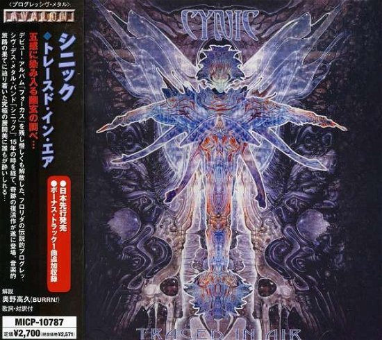 Cover for Cynic · Traced in Air (CD) [Japan Import edition] (2008)