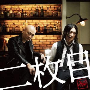 Cover for Kari Band · Nimaime (CD) [Japan Import edition] (2020)