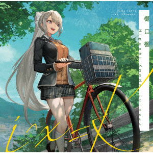 Cover for Kaede Higuchi · I-x=k (CD) [Japan Import edition] (2022)