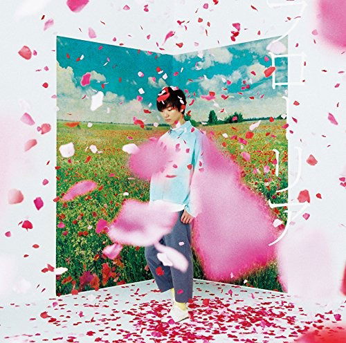 Cover for Tomohisa Sako · Floria &lt;limited&gt; (CD) [Japan Import edition] (2017)