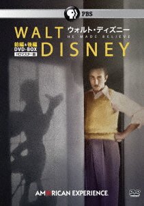 Cover for (Documentary) · Walt Disney &lt;limited&gt; (MDVD) [Japan Import edition] (2022)