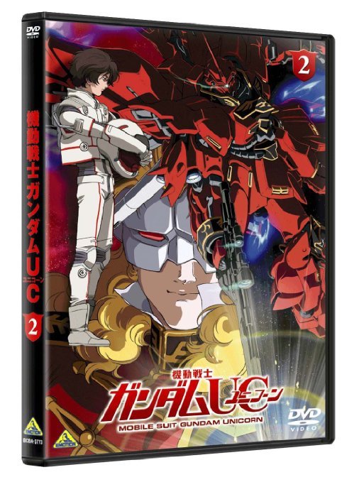 Cover for Yatate Hajime / Tomino Yoshi · Mobile Suit Gundam Unicorn 2 (MDVD) [Japan Import edition] (2010)