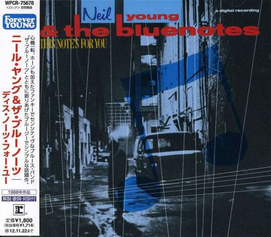 Cover for Neil Young · This Note's for You (CD) (2012)