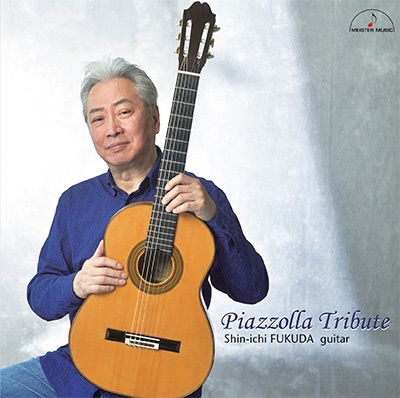 Cover for Fukuda Shin-ichi · Piazzolla Tribute (CD) [Japan Import edition] (2022)