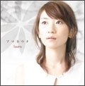 Cover for Suara · Amaneuta (CD) [Japan Import edition] (2010)
