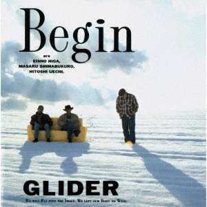 Cover for Begin · Glider (CD) [Japan Import edition] (2019)