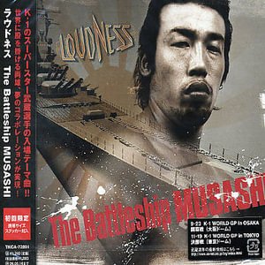 Cover for Loudness · Battleship Musashi * (CD) [Japan Import edition] (2005)