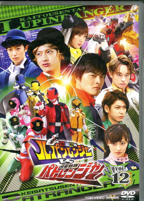 Cover for Yatsude Saburo · Kaitou Sentai Lupinranger vs Keisatsu Sentai Patranger Vol.12 (MDVD) [Japan Import edition] (2019)