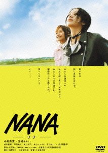 Cover for Ohtani Kentaro · Nana Special Edition (MDVD) [Japan Import edition] (2006)