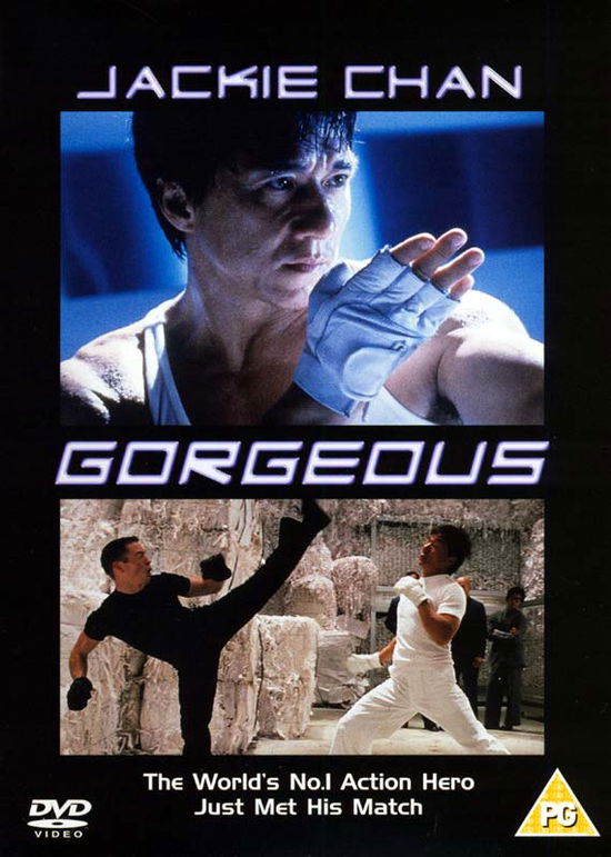 Cover for Gorgeous (DVD) (2024)