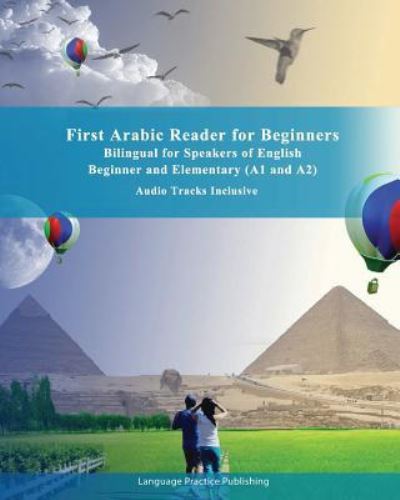 Cover for Saher Ahmed Salama · First Arabic Reader for Beginners (Paperback Book) (2018)