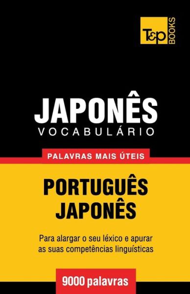 Cover for Andrey Taranov · Vocabulario Portugues-Japones - 9000 palavras mais uteis - European Portuguese Collection (Paperback Book) [Portuguese edition] (2014)