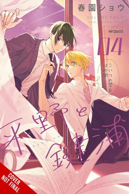 Cover for Leighann Harvey · Hirano and Kagiura, Vol. 4 (manga) (Taschenbuch) (2023)