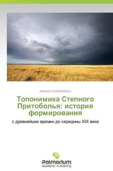 Cover for Kuzembayuly Amanzhol · Toponimika Stepnogo Pritobol'ya: Istoriya Formirovaniya (Paperback Book) [Russian edition] (2014)