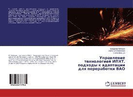 Cover for Lebedev · Upravlenie tehnologiej IPHT, po (Bog)