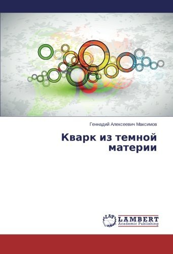 Kvark Iz Temnoy Materii - Gennadiy Alekseevich Maksimov - Books - LAP LAMBERT Academic Publishing - 9783848414734 - February 14, 2014
