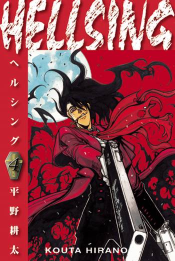 Cover for Kouta Hirano · Manga horror / action., 4: Hellsing (Sewn Spine Book) [1st edition] (2007)