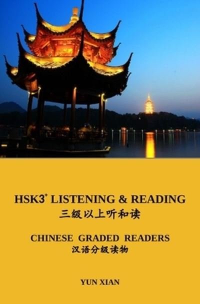 Cover for Yun Xian · Hsk3+ Reading (Pocketbok) (2020)