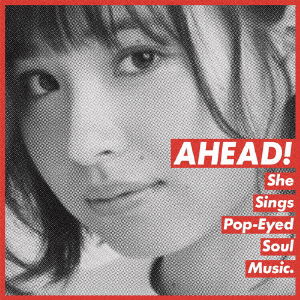 Cover for Monari Wakita · Ahead (LP) [Japan Import edition] (2021)