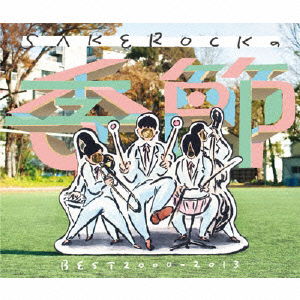 Cover for Sakerock · Sakerock No Kisetsu Best 2000-2013 (CD) [Japan Import edition] (2014)