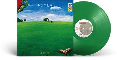 Cover for Chu Kosaka · Arigatou (LP) [Remastered edition] (2023)