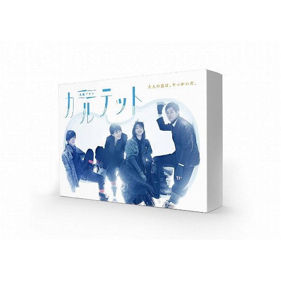 Quartet Blu-ray Box - Matsu Takako - Musiikki - TC ENTERTAINMENT INC. - 4562474186735 - perjantai 7. heinäkuuta 2017