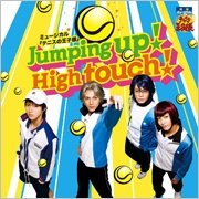 Cover for Musical · Jumping Up!high Touch! (CD) [Japan Import edition] (2011)
