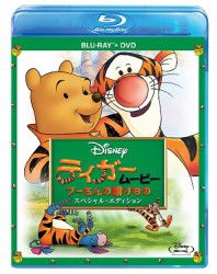 The Tigger Movie Special Edition 2012 - (Disney) - Movies - WALT DISNEY STUDIOS JAPAN, INC. - 4959241713735 - August 3, 2012