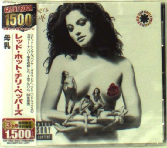 Cover for Red Hot Chili Peppers · Mother's Milk (CD) [Limited edition] (2005)