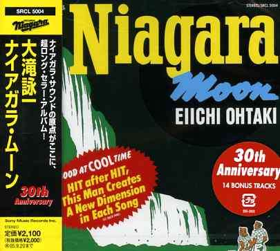 Cover for Eiichi Ohtaki · Niagara Moon 30th Anniversary (CD) [Japan Import edition] (2005)