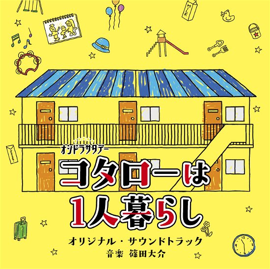 Cover for Ost · Asahi Kei Oshi Dora Saturday Kotaro Ha Hitori Gurashi (CD) [Japan Import edition] (2021)