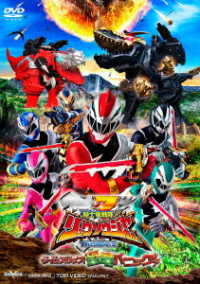 Kishiryuu Sentai Ryusoulger the Movie Time Slip!kyouryuu Panic!! - Yatsude Saburo - Muzyka - TOEI VIDEO CO. - 4988101206735 - 4 grudnia 2019