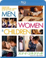 Men. Women & Children - Adam Sandler - Musique - PARAMOUNT JAPAN G.K. - 4988113834735 - 2 septembre 2015