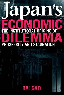 Cover for Gao, Bai (Duke University, North Carolina) · Japan's Economic Dilemma: The Institutional Origins of Prosperity and Stagnation (Paperback Book) (2001)