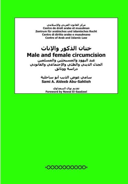 Cover for Sami A. Aldeeb Abu-sahlieh · Male and Female Circumcision (Arabic): Among Jews, Christians and Muslims: Religious, Medical, Social and Legal Debate (Paperback Book) [Arabic, Lrg edition] (2012)