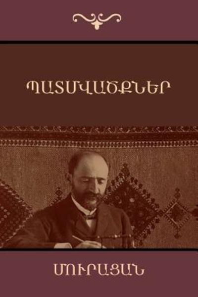 Cover for Muratsan (Grigor Ter Hovanissyan) · Narratives (Paperback Book) (2017)