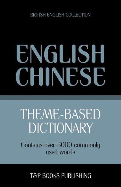 Cover for Andrey Taranov · Theme-based Dictionary British English-chinese - 5000 Words (Paperback Book) (2013)