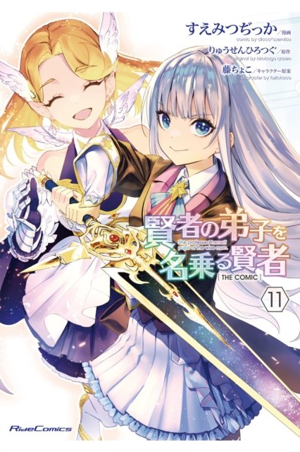 Cover for Ryusen Hirotsugu · She Professed Herself Pupil of the Wise Man (Manga) Vol. 11 - She Professed Herself Pupil of the Wise Man (Manga) (Paperback Book) (2024)