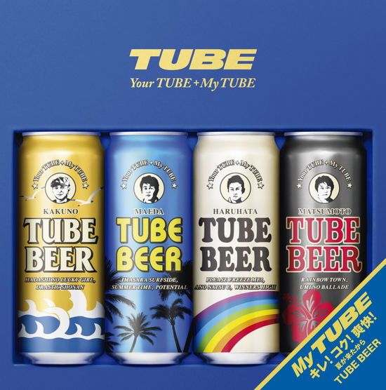 Cover for Tube · Your Tube + My Tube (CD) [Japan Import edition] (2015)