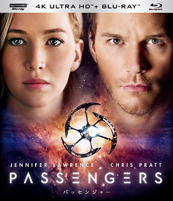 Cover for Jennifer Lawrence · Passengers (MBD) [Japan Import edition] (2017)