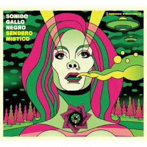 Cover for Sonido Gallo Negro · Sendero Mistico (CD) [Japan Import edition] (2014)