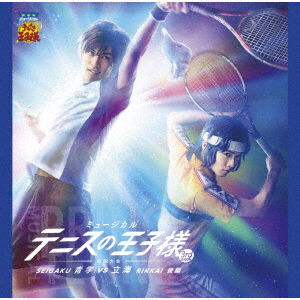 Musical the Prince of Tennis 3rd Season Zenkoku Taikai Seigaku vs Rikkai Kouhen - (Musical) - Musiikki - DOLLY MUSIC PUBLISHING INC. - 4582243217736 - keskiviikko 1. heinäkuuta 2020