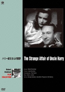 Cover for George Sanders · The Strange Affair of Uncle Harry (MDVD) [Japan Import edition] (2014)