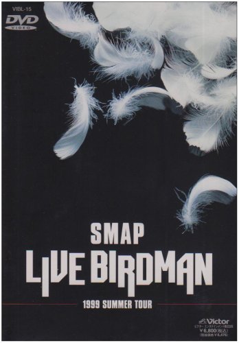 Cover for Smap · Smap Live Birdman (MDVD) [Japan Import edition] (2003)